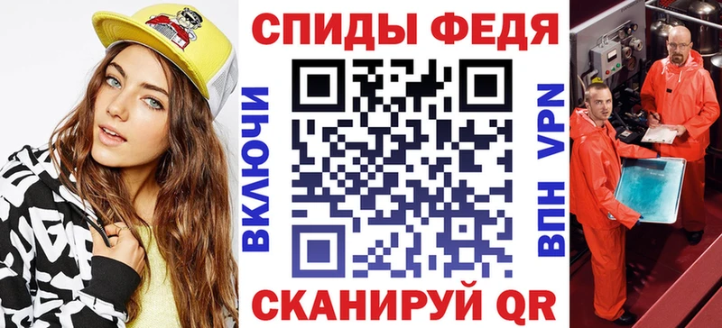Amphetamine Розовый  Купить где  Нариманов 