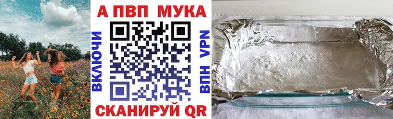 A-PVP крисы CK  Купить закладки  Нариманов 