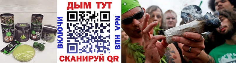 Еда ТГК конопля  Купить где  Нариманов 