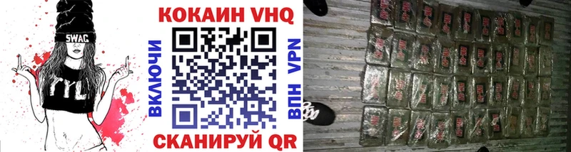 Кокаин 98%  Купить  Нариманов 