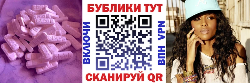 Купить Нариманов Ecstasy TESLA