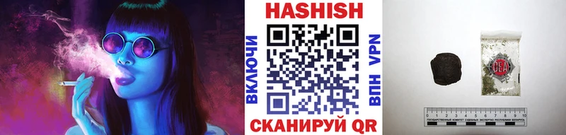 Купить закладки Нариманов ГАШИШ гашик