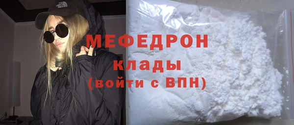 амфетамин Лихославль