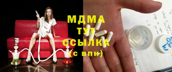 экстази Лиски