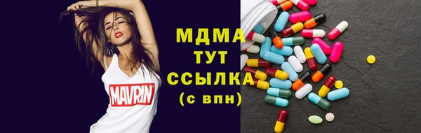 экстази Лиски