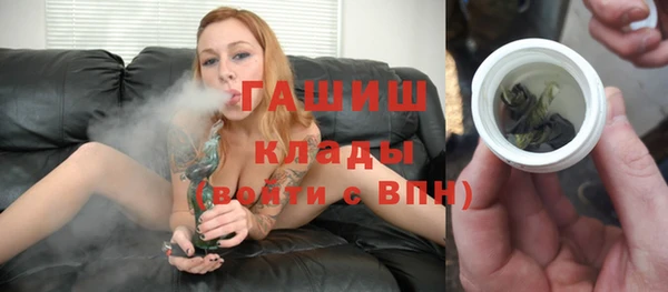 амфетамин Лихославль