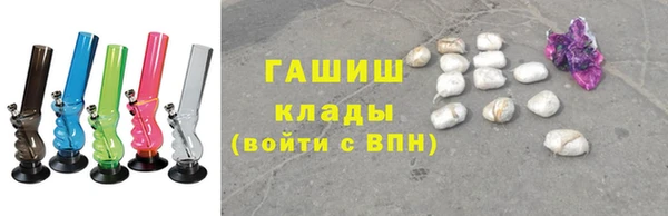 амфетамин Лихославль