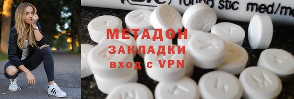 амфетамин Лихославль