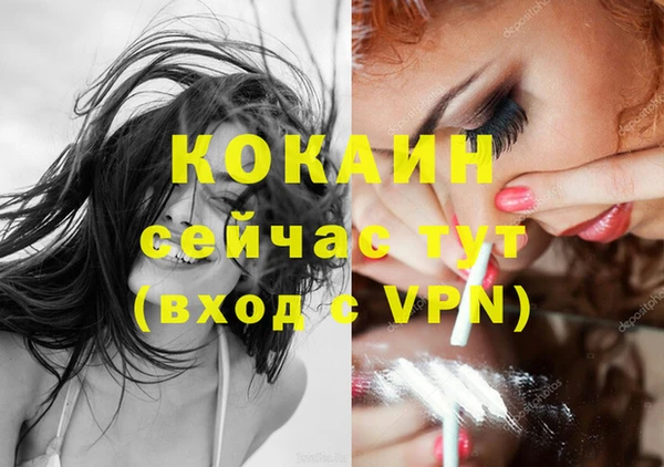 амфетамин Лихославль