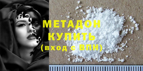 амфетамин Лихославль
