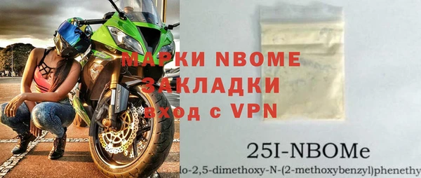 амфетамин Лихославль