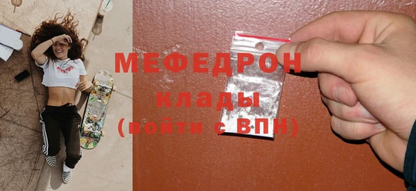 амфетамин Лихославль
