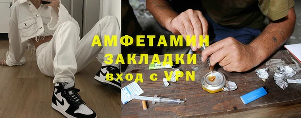 амфетамин Лихославль