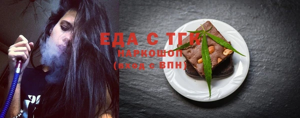 экстази Лиски