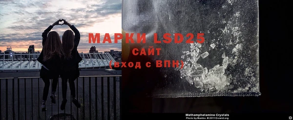 экстази Лиски