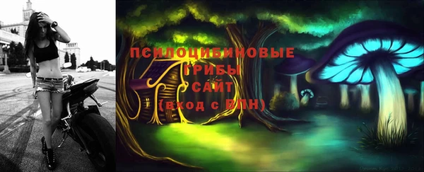 амфетамин Лихославль