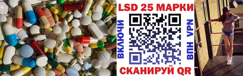 Лсд 25 экстази ecstasy  Купить где  Нариманов 