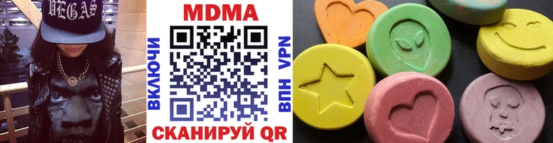 МДМА VHQ  Купить закладки  Нариманов 
