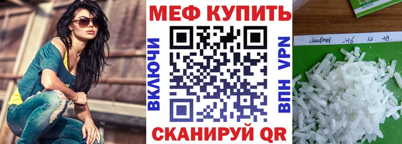 МЯУ-МЯУ VHQ  Купить где  Нариманов 