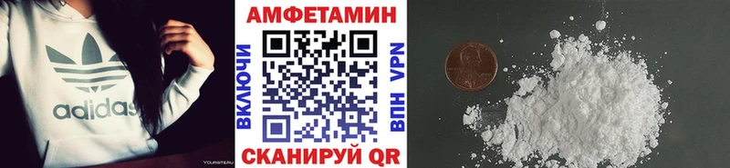 Купить закладки  Нариманов  Метамфетамин Methamphetamine 